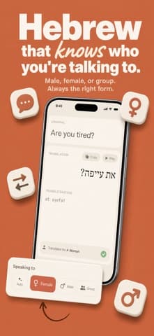 baba screenshot