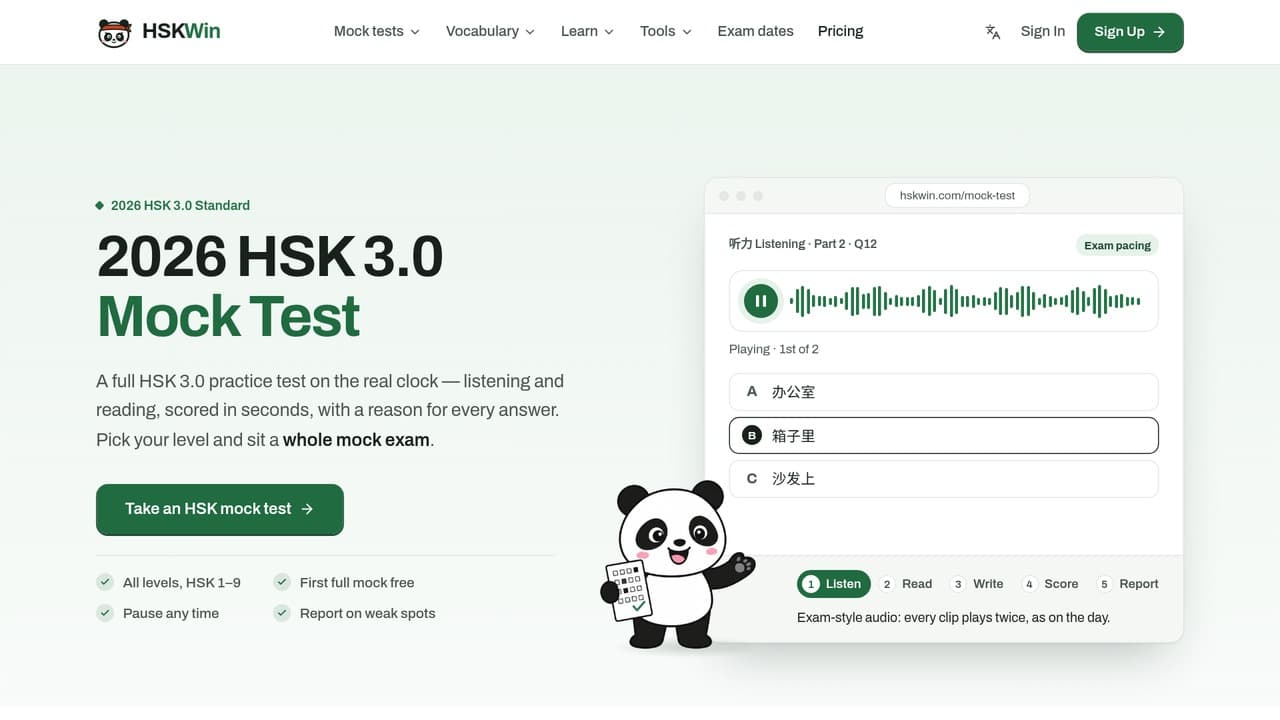 HSKWin screenshot
